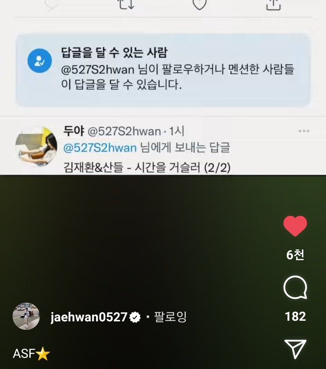 527S2hwan's tweet photo. 잠만 재환아 .. 나 지금 기절해 https://t.co/DLwHI19U7s