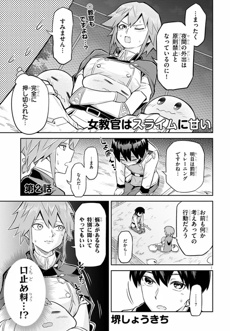 (2/3) 