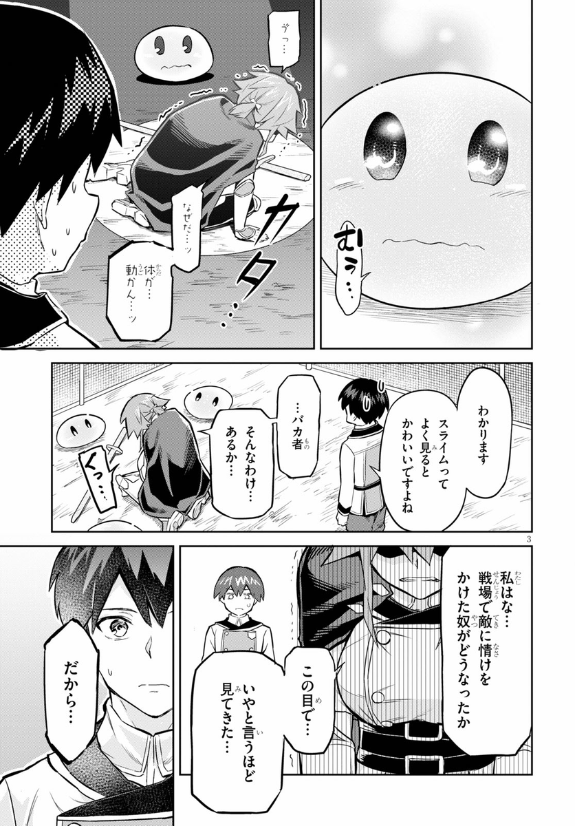 (2/3) 