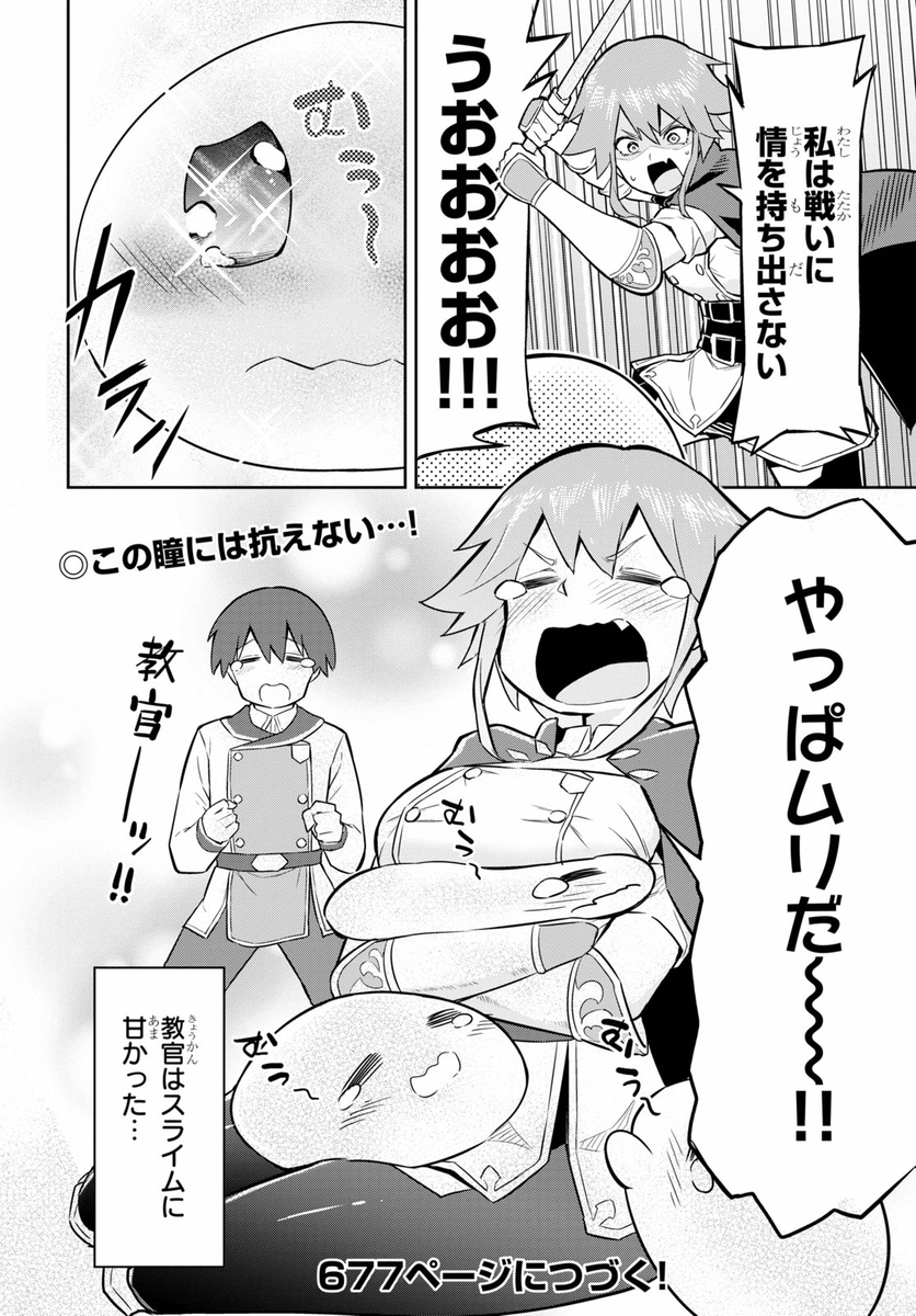 (2/3) 