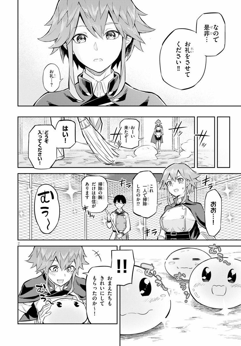 (3/3) 