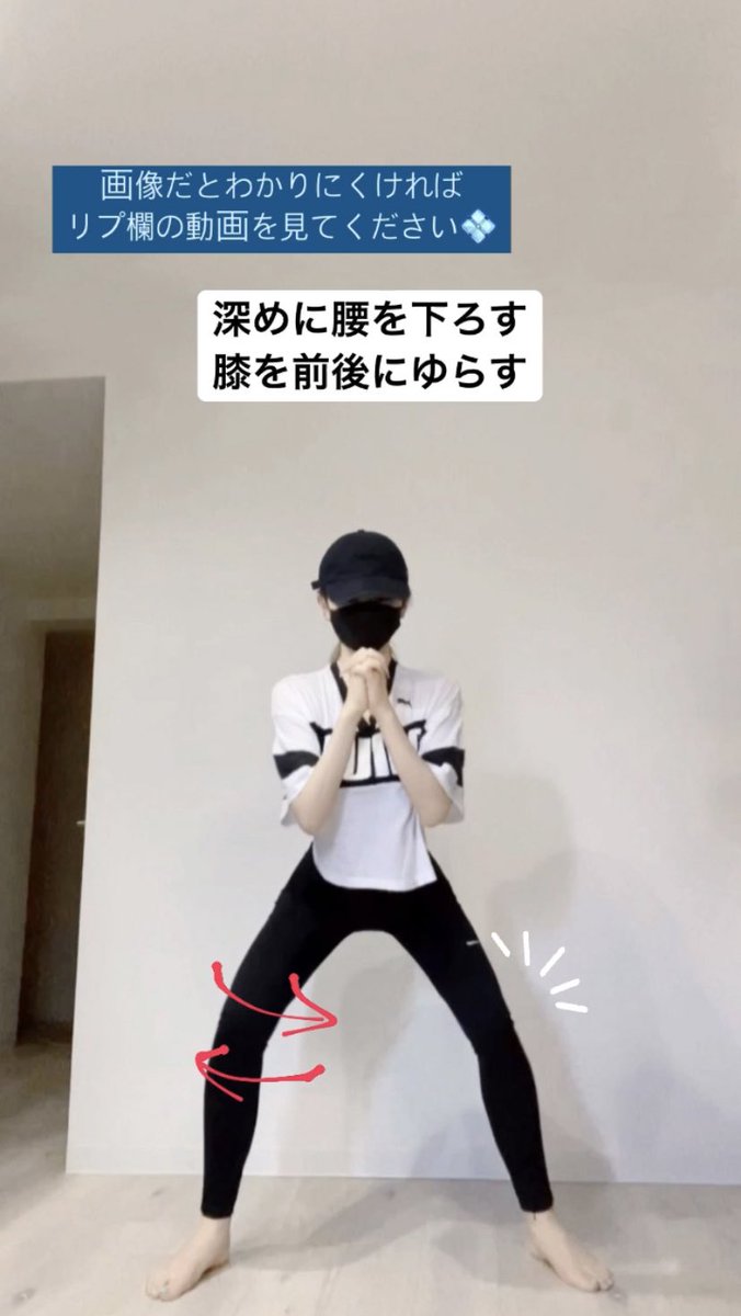 ino18b's tweet photo. 【太もも超痩せ運動】
1枚目見てもらうとわかるように私元々太もも含めた脚全体が異常に太くぼこぼこして最強に悩んでたんだけど、これを50回×2セットやるようになって明らかに太もも変わったので紹介。
筋肉質な人(思ってる人)や太くなるか心配って人にこそ全力でおすすめしたい。 https://t.co/Z6GlDGPcuB