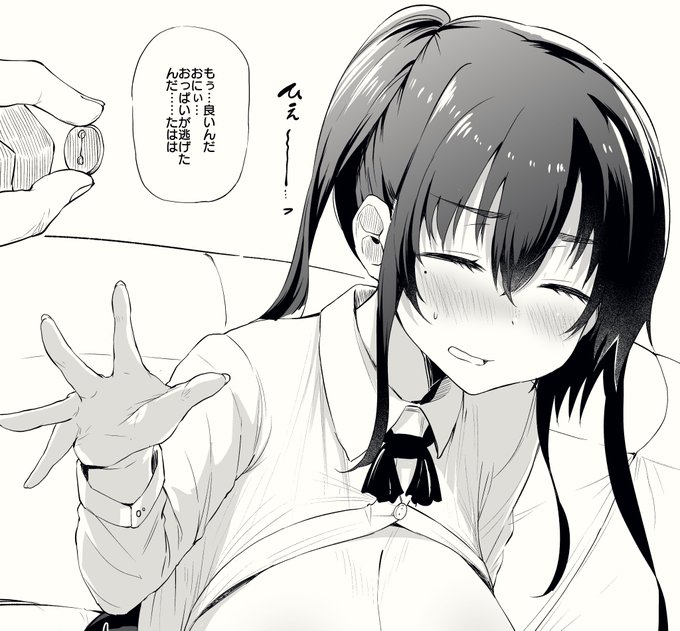 ■pixivFANBOX
「ボタンが取れておっぱいに逃げられた」おっぱい差分+高解像度版を公開しました! https://t.co/JJauXR8Tjs 

■ファンティア
 https://t.co/JsfjEZ3x94 #Fantia #ファンティア 