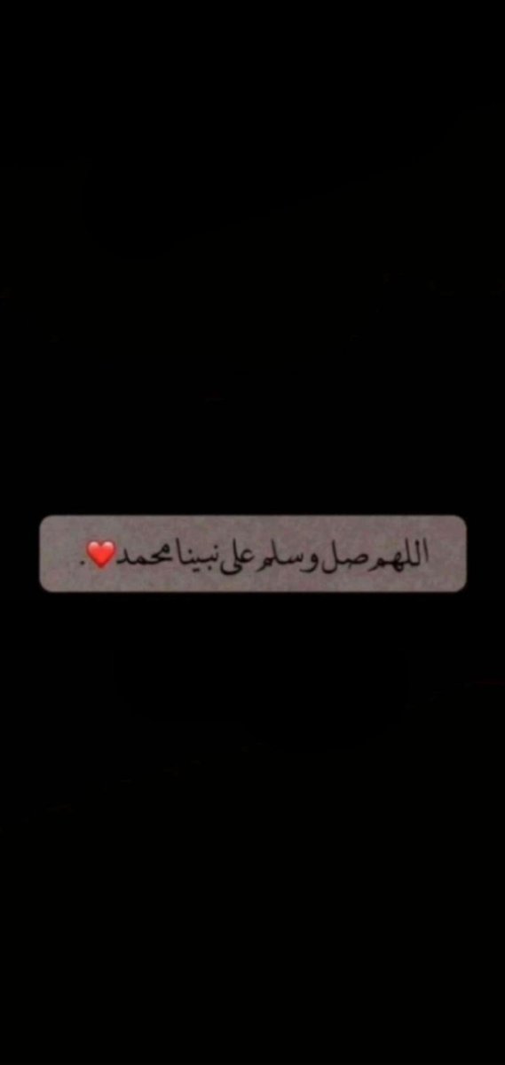 GYAORA's tweet photo. اللهم صل وسلم على نبينا محمد وعلى آله وصحبه أجمعين https://t.co/IOPaLMArza