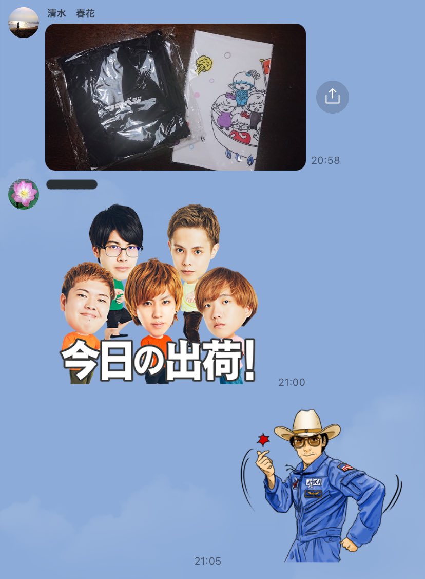 mizumizusiiT's tweet photo. 実家にもパーカー届いたってさ！ https://t.co/zzjnZIIlbp