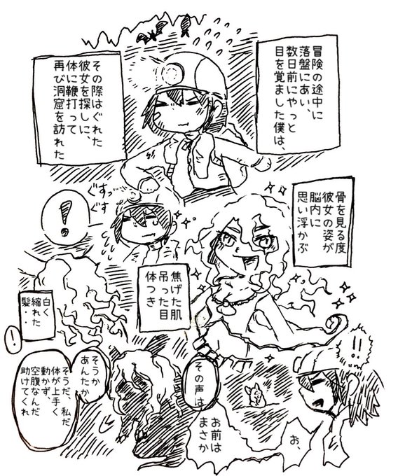 ぬいたち 着ぐるみ作り方本販売中 Futoagon614 さんの漫画 93作目 ツイコミ 仮