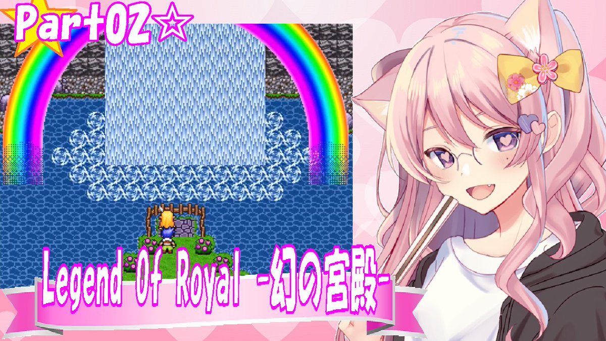 ノロコの人は 死ぬべきですか On Twitter コンテストパーク2002年1月銀賞受賞作品 Legend Of Royal 幻の宮殿 実況プレイpart02だべ 実況プレイ動画 Legendofroyal Rpgツクール2000 Https T Co Z8qoyclh3h Https T Co Qogmwckjej