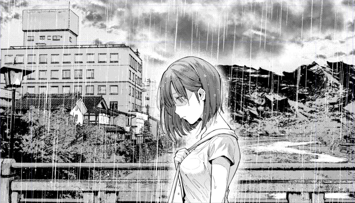 雨 