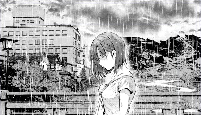 雨 