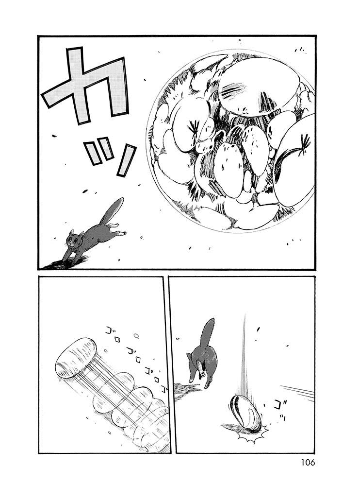 ★よりぬき第七女子会彷徨「犬地獄」5/5(終) 