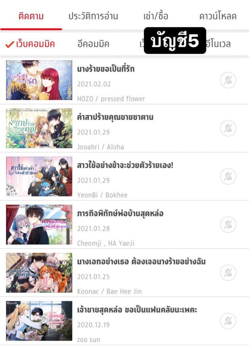 ลิลลี่ tweet media