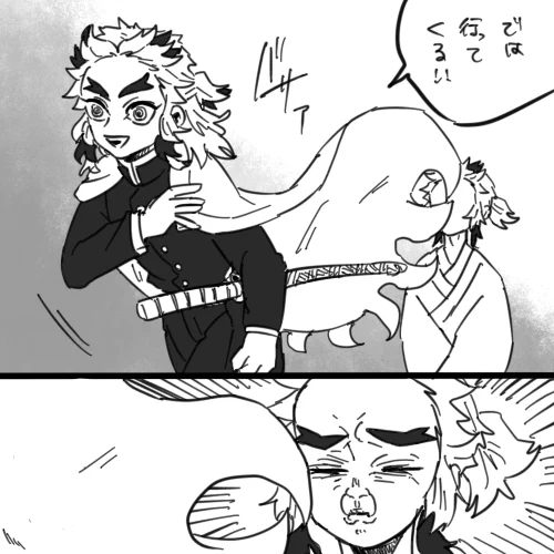 い゛っ    ってらっしゃい 