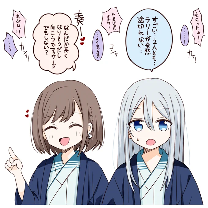 おまけ
白熱する外野とスキあらば奏といちゃいちゃするえななん 