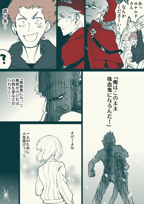 ロナドラ +BBO

迷わない男と迷う男 