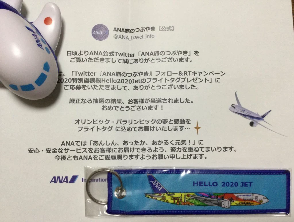 ANA【公式】 on X: 