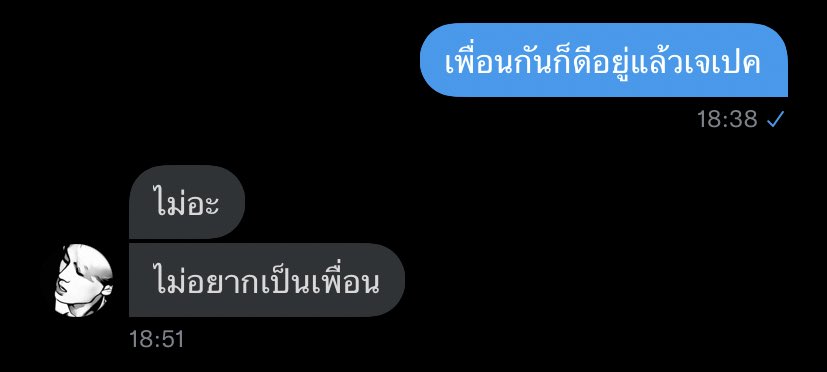 ไบค์ tweet media