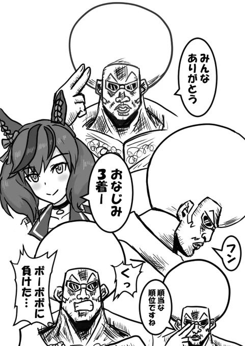ボーボボもトレンドに入ってるから、こっちも再掲しとこう……! 