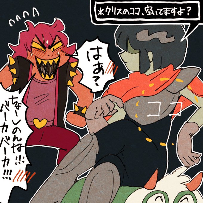 自分の中のくーじぃ 