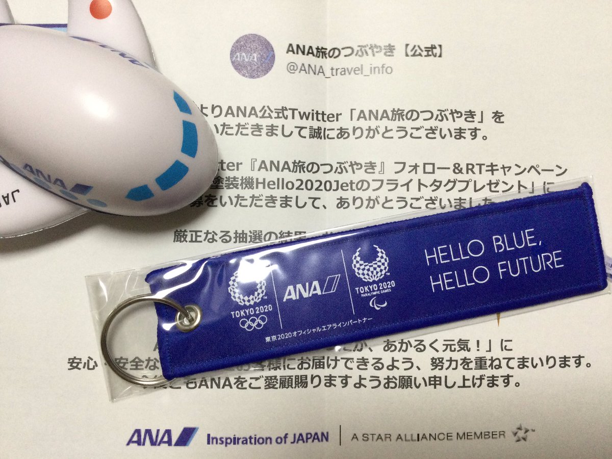 uirouyuzu's tweet photo. 裏も素敵です✨
いつも羽生選手を支えていただきありがとうございます✨
#HELLOBLUEHELLOFUTURE
#HELLO2020JET
#YuzuruHanyu https://t.co/5OyWQLLiVG