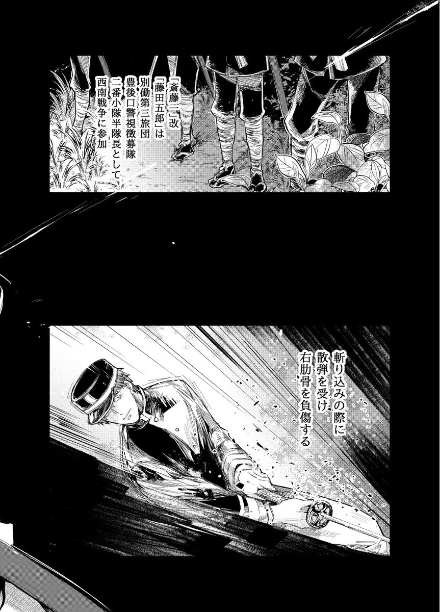 11/28開催の第35次ROOT 4 to 5内「一南去ってもまた一南」で頒布予定の斎山の新刊です。暫く全文読めるようにしています。部数アンケートもよろしければご協力おねがいいたします!
サンプル→ https://t.co/5SGT6TcZEi
アンケート(17日23時まで)→ https://t.co/ZNKbnCK0RH 
