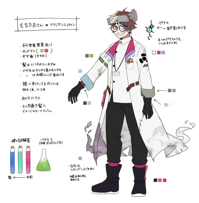 57%OFF!】 UMM.com もるでお champs21.com