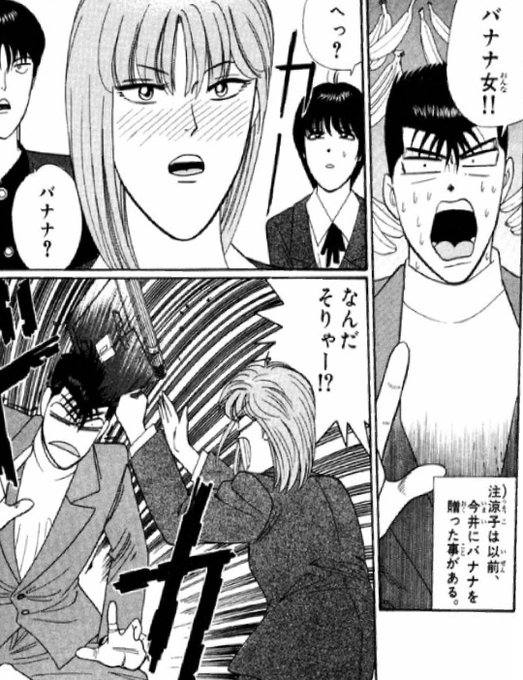 今日から俺は を含むマンガ一覧 ツイコミ 仮