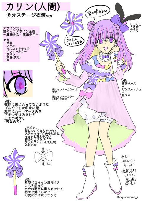 アイドル衣装 高画質 のtwitterイラスト検索結果 古い順