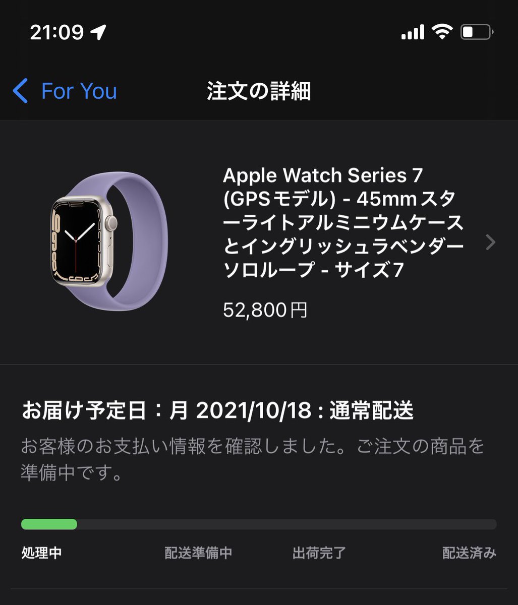 Leonpepepe's tweet photo. 無事appleさんに貢げた！！ https://t.co/JF9VsAOhnx