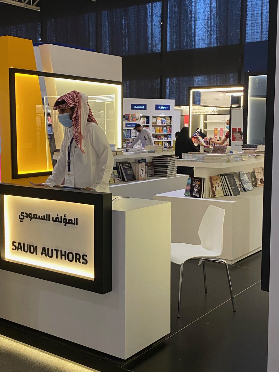 SaadMotham's tweet photo. تبقى ثلاثة أيام فقط على انتهاء #معرض_الرياض_الدولي_للكتاب، لمن لم يقتن نسخته بعد توجد مفاجأة تنتظرك في ركن المؤلف السعودي قسم مدري جناح K، اسألهم عن كتاب #صلصة_المانجو وقل جاي من طرف الكاتب واغمز بعينك اليسار، لو ما تغمز ما بيضبطونك انتبه! https://t.co/deMDnt5Lq7