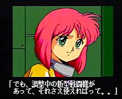 グレイランサー出るんだ!?うーん、メサイヤだなぁw 