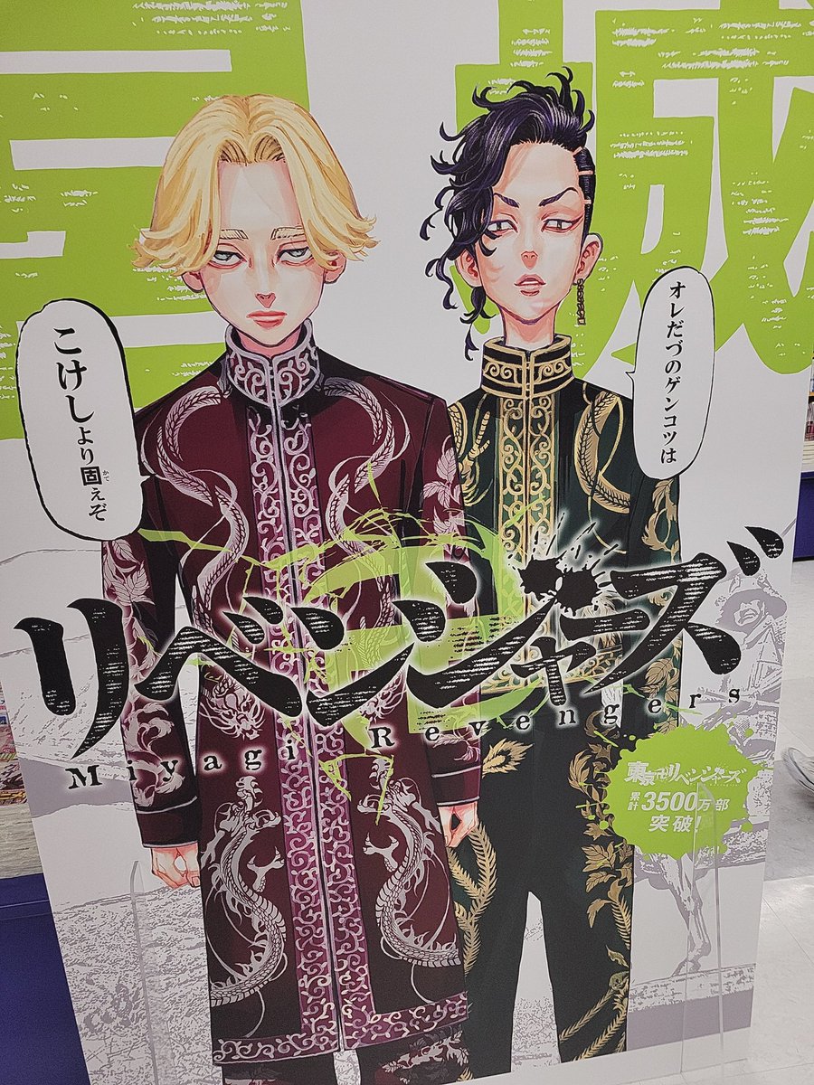 仕事で仙台行ってました〜 
