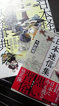 HYOUSENとENSUKEの本がほぼ同じシーズンに発売されるの、本当に発狂セットだと思いますね 