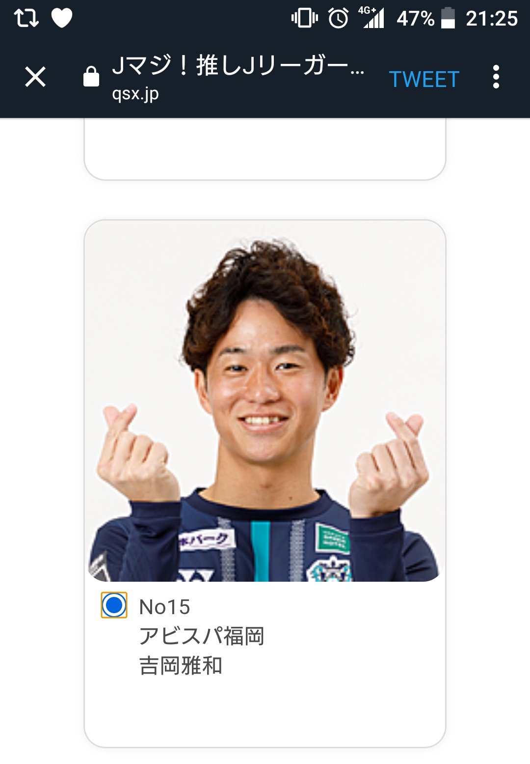 ｊマジ Twitter Search Twitter