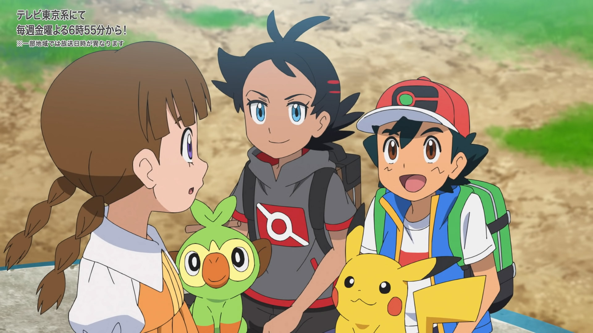 あず 離れていてもずっと友達だ てセリフ 今まで色んなポケモン達との別れを経験してきたサトシだからこそ言えることだよなと思った アンノーンが少女のために幻を見せたり と今回の話は結晶塔の帝王っぽさがあった気がする アニポケ T Co