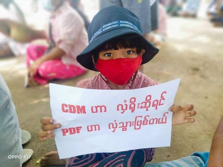 may_mzh's tweet photo. Activists from multi-villages in the Yinmarbin &amp; Salingyi Tsps organised the 212nd demonstration against the military coup. #ASEAN_StandForDemocracy #Oct8Coup #WhatsHappeningInMyanmar https://t.co/tawAUATben
