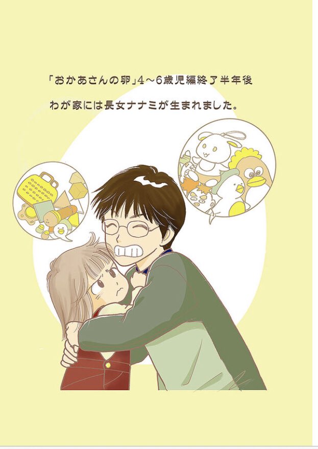 引用RTだとサムネイルが出ないのでこちらに🌟🌟🌟 