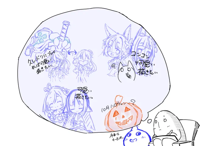 悲しいニュースとか地震あってテンション下がり気味だから気持ち切り替えるために描きたいなってのをとりあえず纏めようって思ったらペンの替え芯なくてペン先の回転が凄いでございます。  明日、替え芯買わないと…