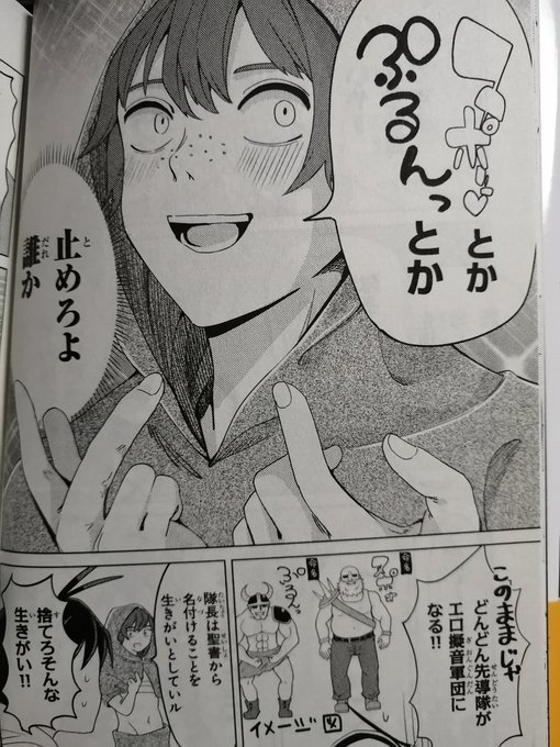 甲斐谷忍 3巻11月17日発売 カモのネギには毒がある Mangakap さんのマンガ一覧 いいね順 12ページ ツイコミ 仮 甲斐谷忍 3巻11月17日発売 カモのネギには毒がある Mangakap さんのマンガ一覧 いいね順 12ページ ツイコミ 仮