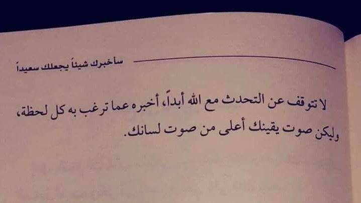 todaymessagee's tweet photo. أعظم ما قيل : https://t.co/EbptwwJFjh