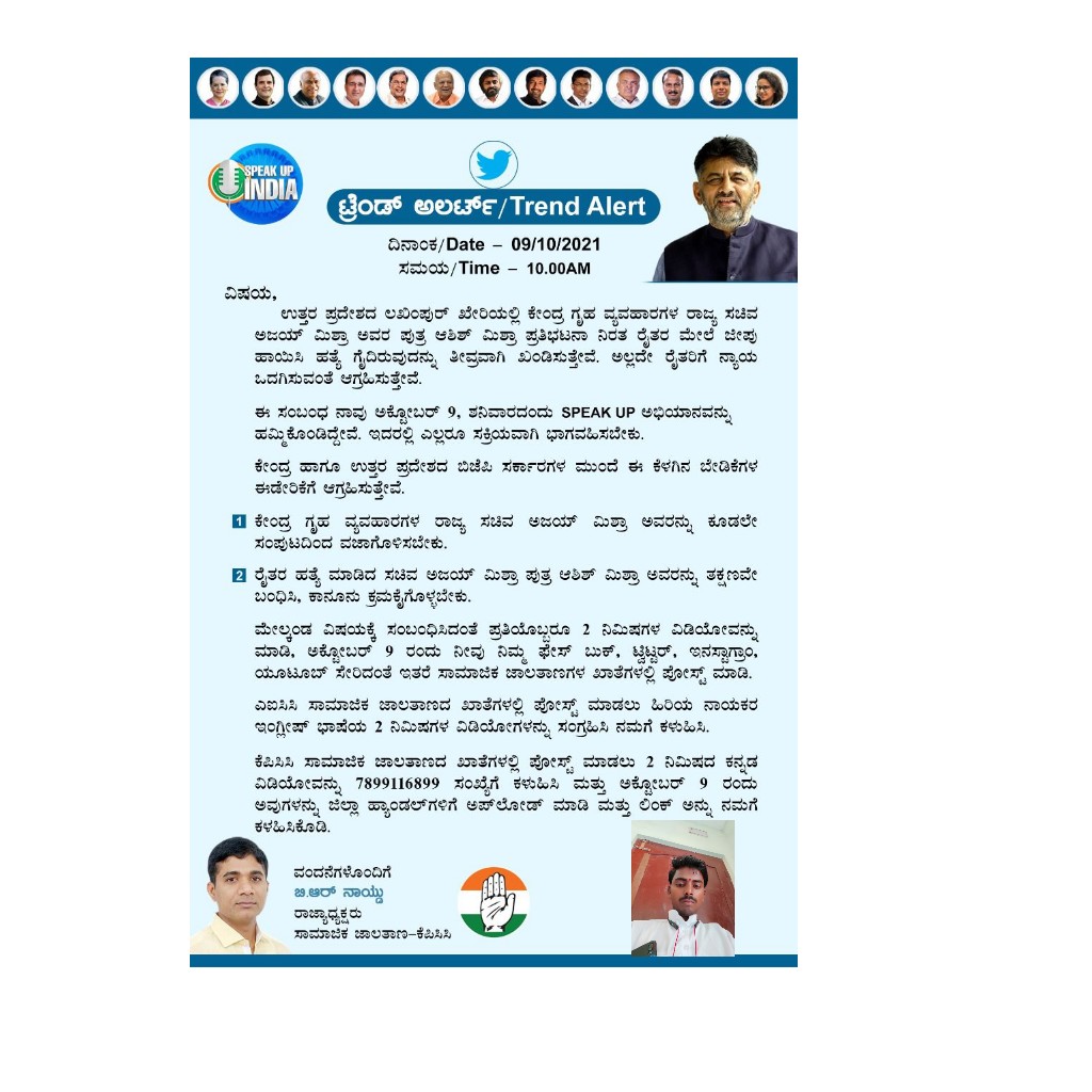 GanvarBasavaraj's tweet photo. https://t.co/1yqplkViVg