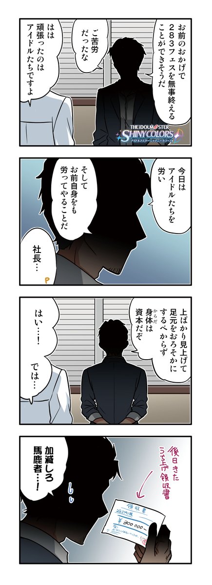 Twoucan プロデューサー の注目ツイート イラスト マンガ コスプレ モデル Twoucan プロデューサー の注目ツイート イラスト マンガ コスプレ モデル