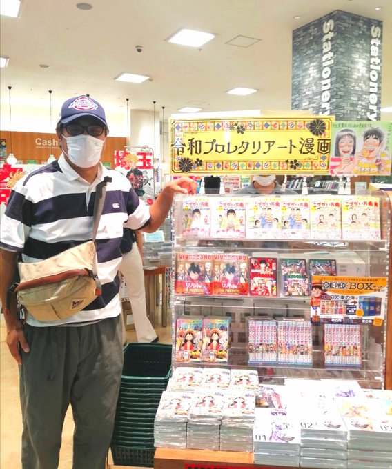 先日、旭屋書店イオン浦和美園店さんに家族で記念撮影に行ってきました。感激しました〜😂 