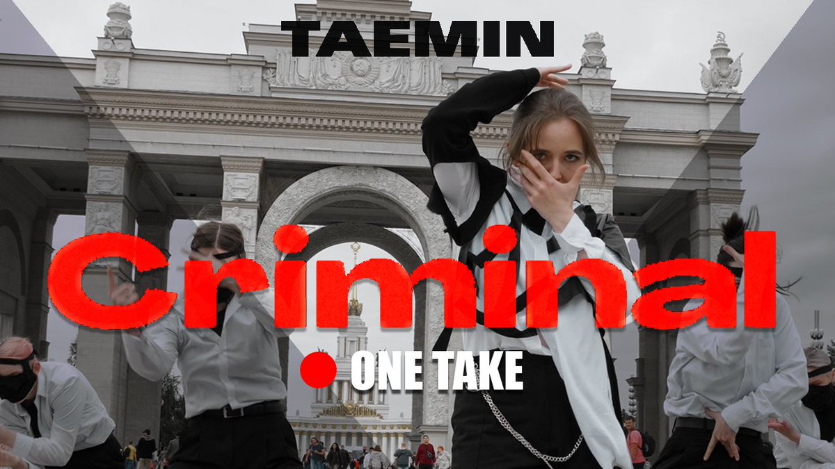 А мы всё не останавливаемся 🤙🏼

Ожидайте ещё одно видео кавера на 'Criminal' на нашем канале сегодня в 20:00 ⛓️ На этот раз немного в другом формате :) 

👇🏼 Будем рады видеть вас на премьере! 

youtu.be/ozjaEZi6KlA

#taemin #criminal #dancecover #cover