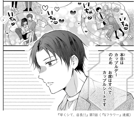 ちゆ12歳 20周年 Tiyu12sai さんのマンガ一覧 いいね順 6ページ ツイコミ 仮