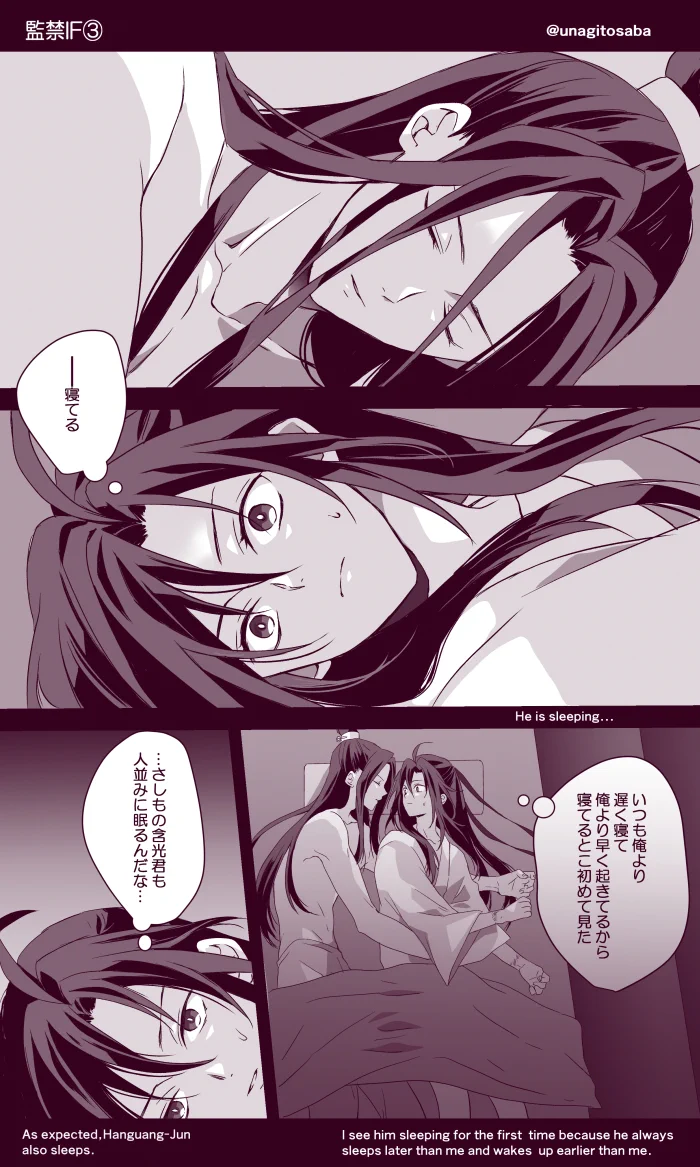 うめこぶさん　専用　忘羡 FBLYRglUYAAQZQe?format=webp&