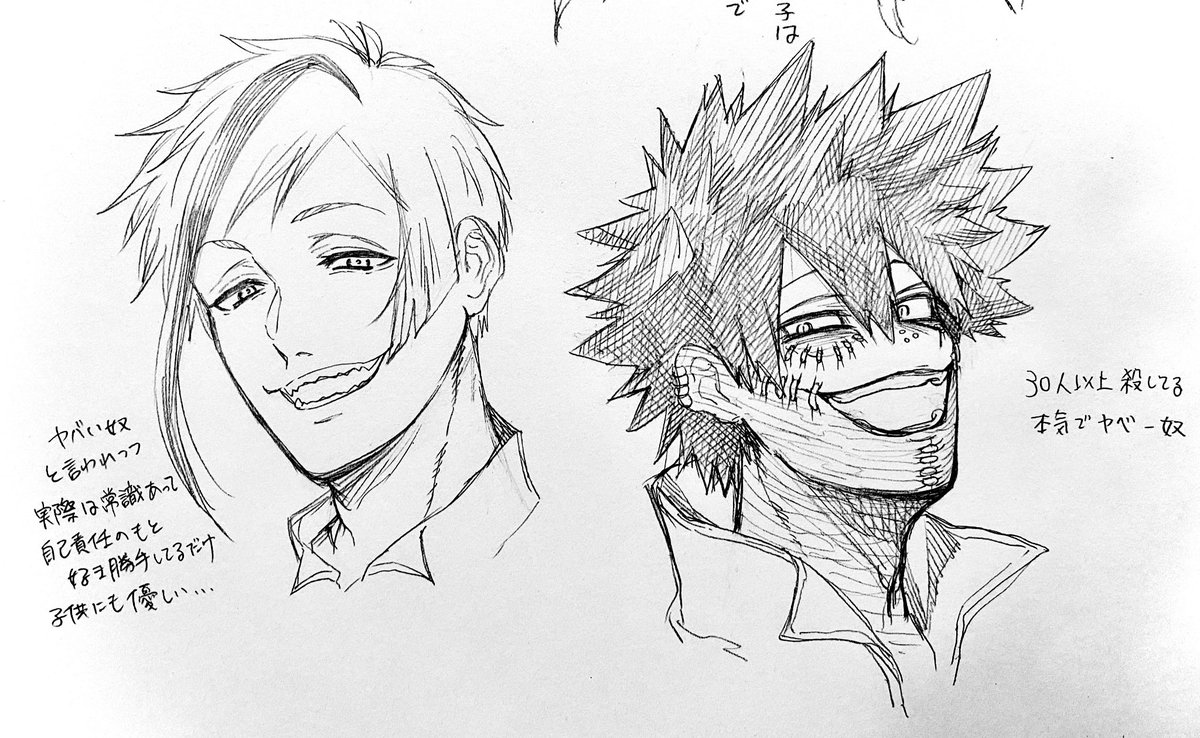 【落書き】
ヤバい系男子(本気でヤバいのと実際はヤバくないいい子)
現状私が攻めに置いてる中で
一番大人なのおだびなんすよねぇ…
24歳…っ