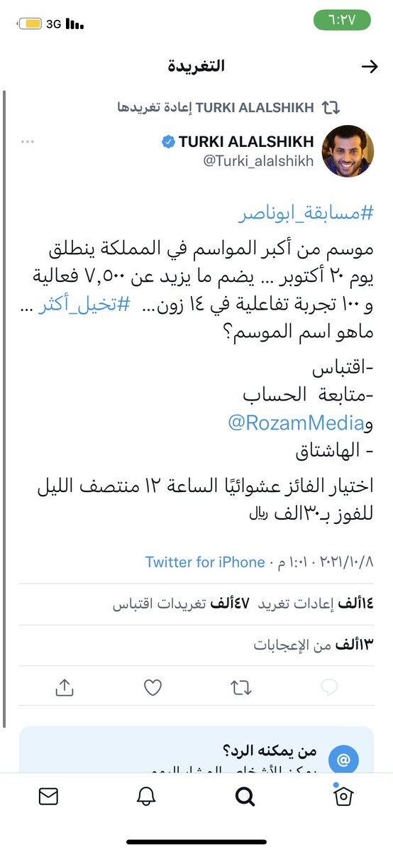 #مسابقه_ابوناصر  موسم الرياض 🤍🤍🤍🤍🤍🤍🤍🤍🤍🤍🤍🤍🤍🤍🤍🤍🤍🤍🤍🤍🤍🤍🤍🤍🤍🤍🤍🤍🤍🤍
