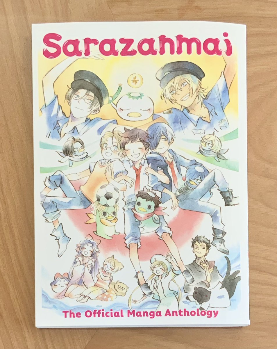さらざんまい公式アンソロジーの海外版見本誌を頂きました。マンガの擬音とか言葉回しが新鮮で、とても楽しかったです。見比べたりして大事にしたいと思います〜🥒🌸
#さらざんまい #sarazanmai 