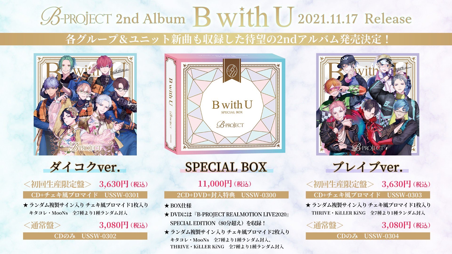 Bプロ アルバム チェキ風ブロマイド サイン 金城