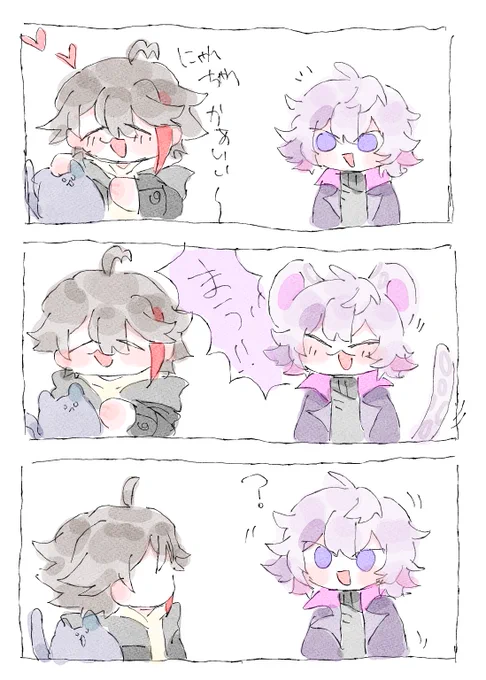 直ぐ猫になるぷわみなと 
